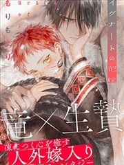 水浒传漫画武松打虎