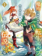 水浒传漫画宋江