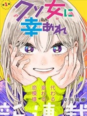 水浒传漫画智取生辰纲