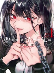 水浒传漫画醉打蒋门神