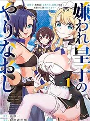水浒传漫画三打祝家庄